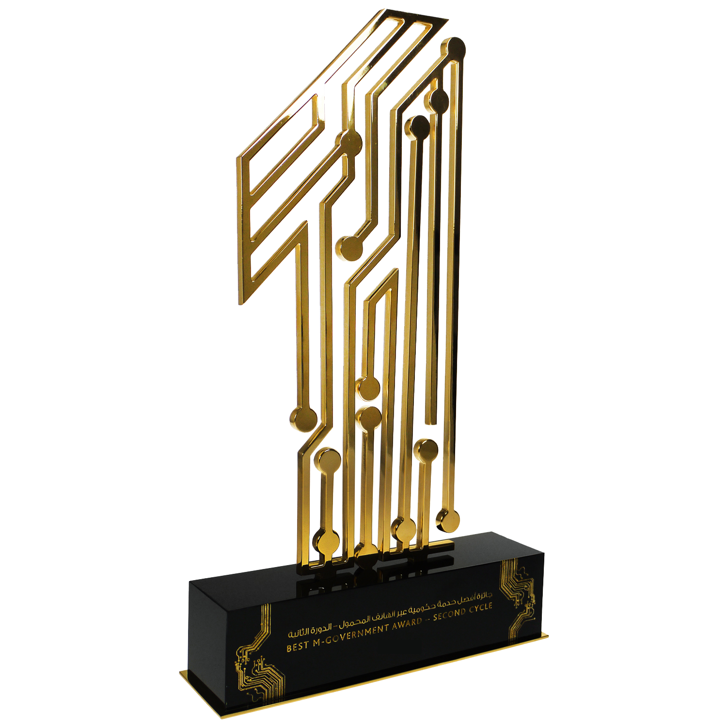 Best-M-Govt-Award-Trophy